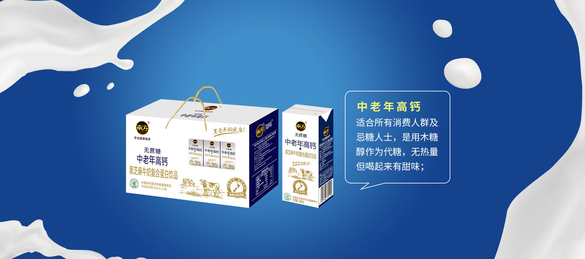 首页banner