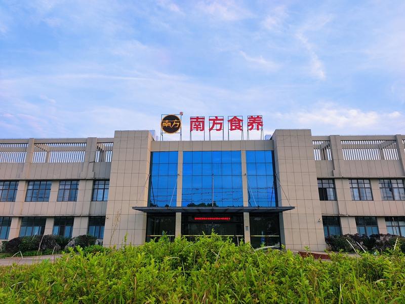 您好！我们是南方食养