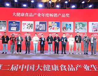 南方中老年高钙奶斩获“大健康食品产业年度畅销单品奖”，热销3亿盒，国民信赖之选！