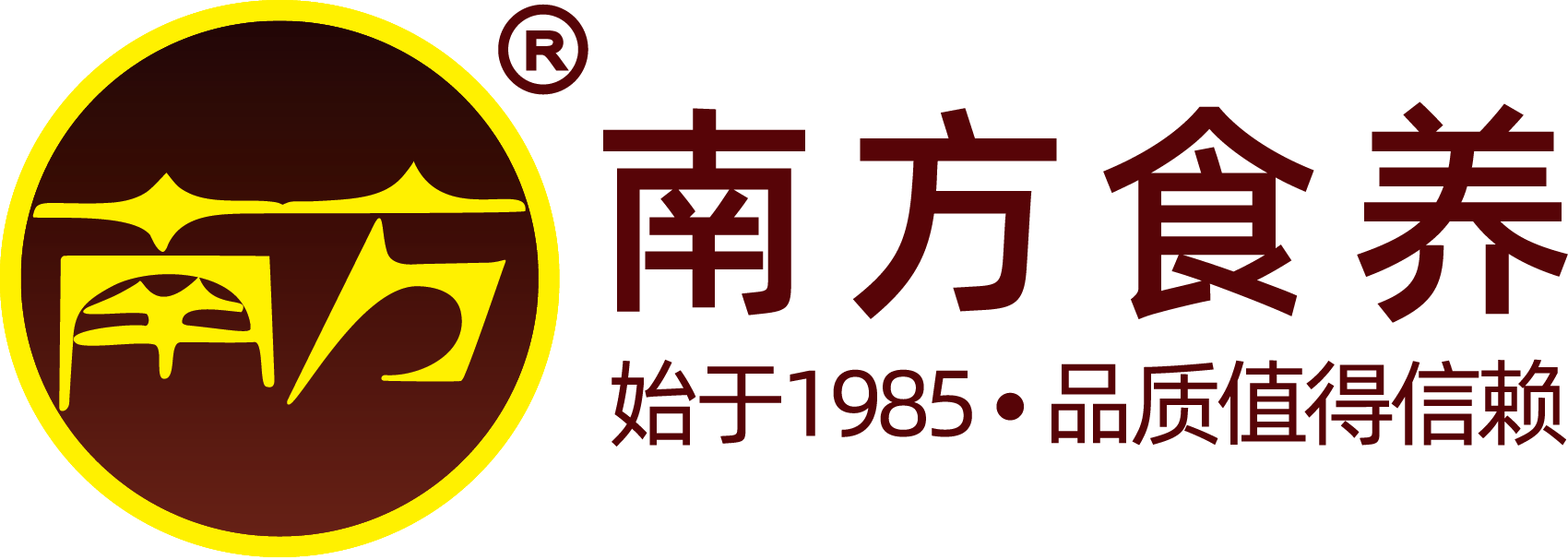 南方食养LOGO（带R标）.png